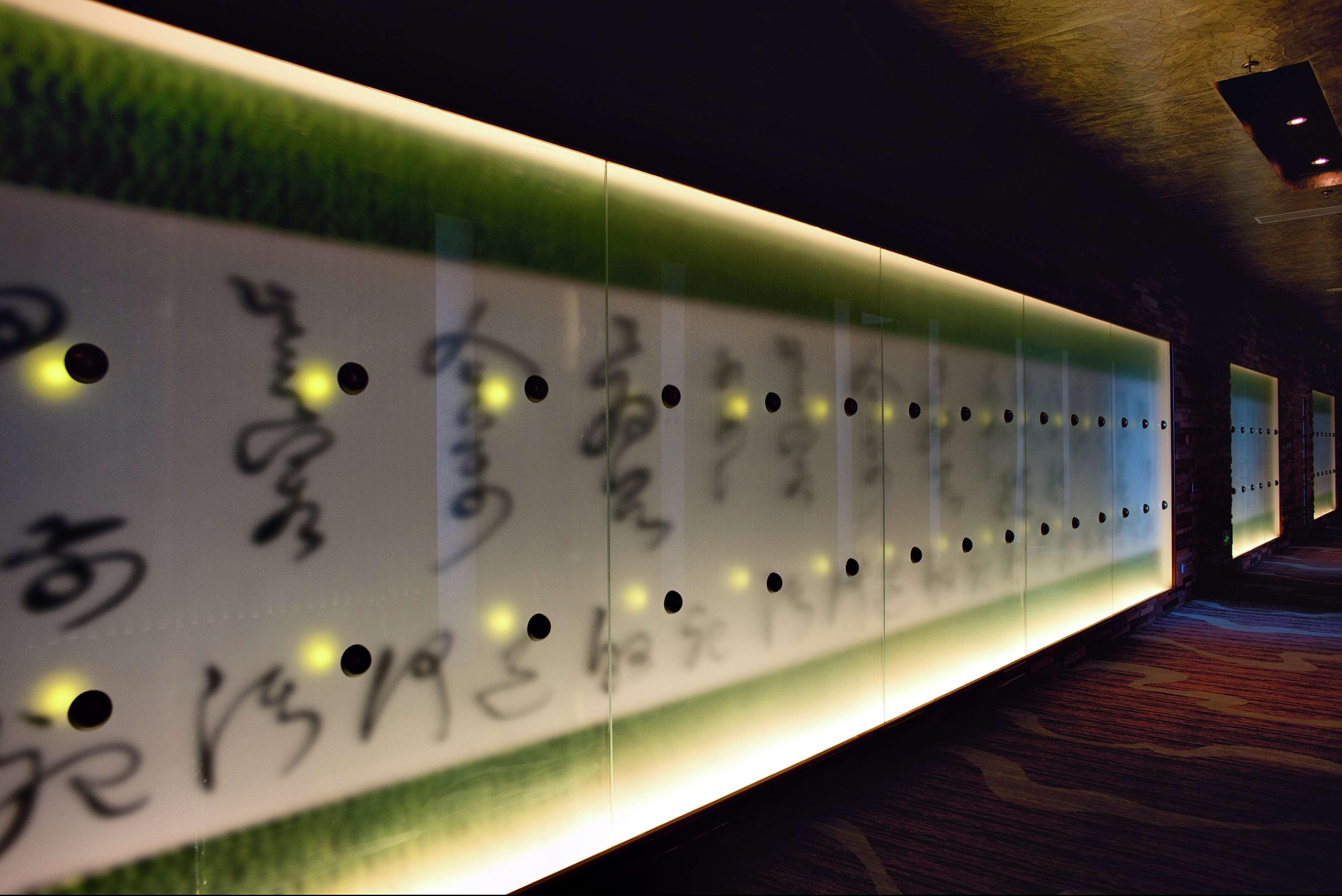 Hilton Beijing Capital Airport Hotel Shunyi Luaran gambar