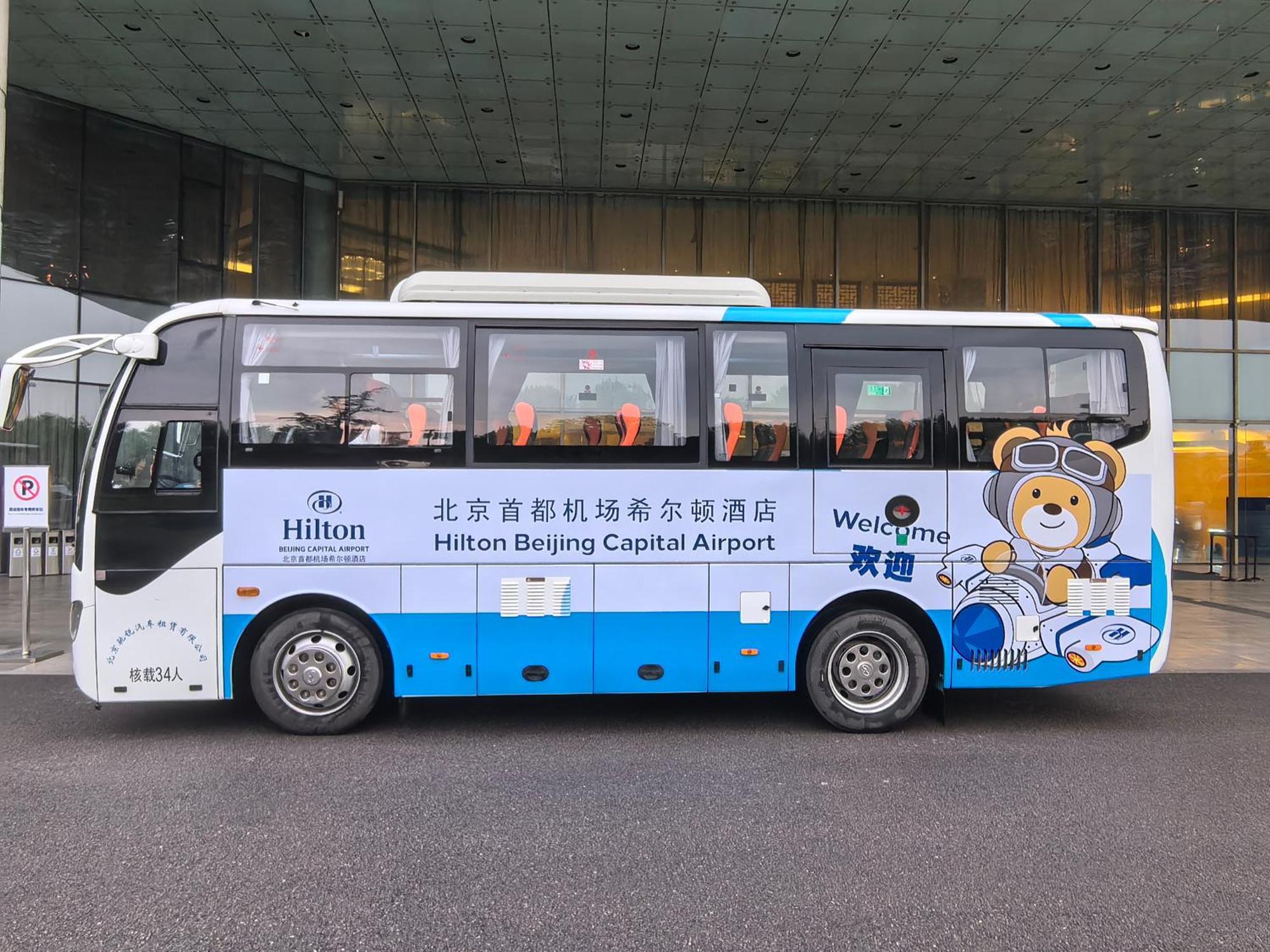Hilton Beijing Capital Airport Hotel Shunyi Luaran gambar